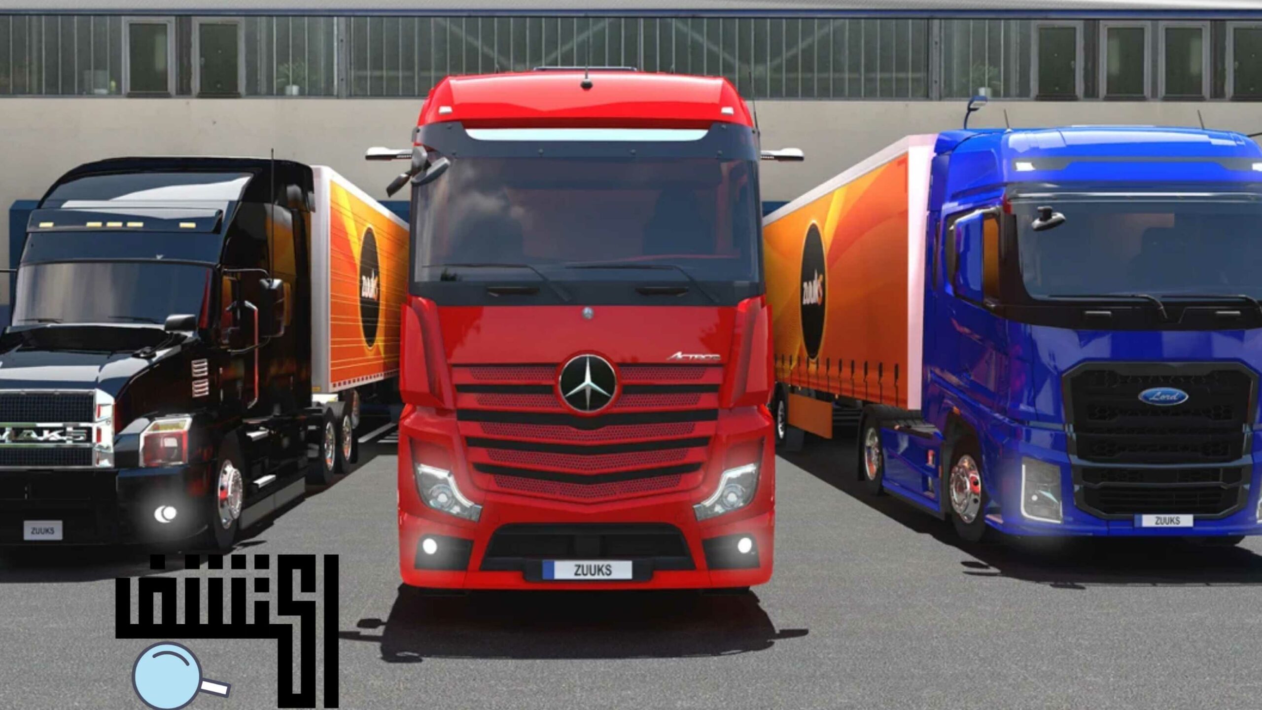 تحميل لعبة Truck Simulator : Ultimate للاندرويد والايفون