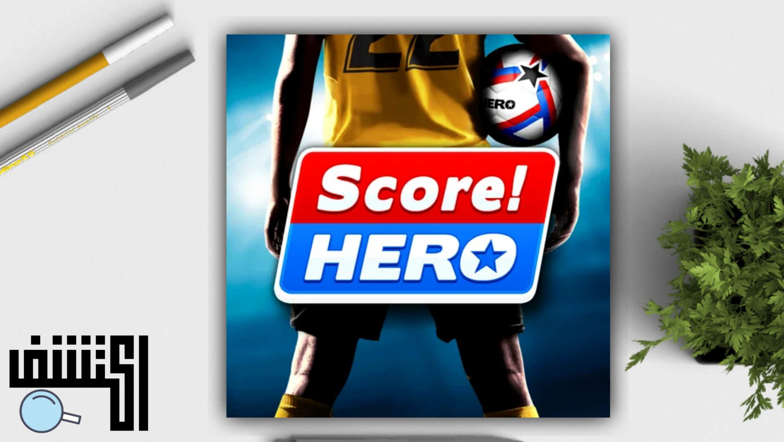 تحميل افضل لعبة كرة قدم Score Hero 2022