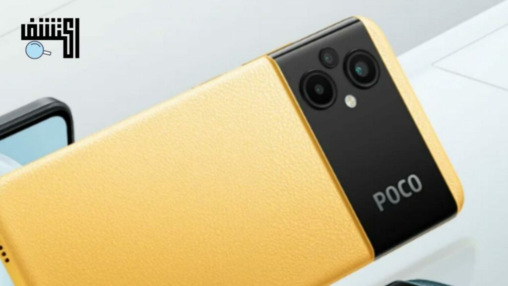 هاتف Poco M5 ياتي بمواصفات وتصميم رائع مقابل سعر مغري