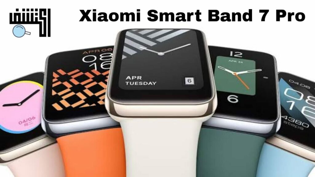 مراجعة  Xiaomi Smart Band 7 Pro احدث ساعة ذكية