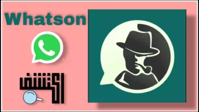 تطبيق Whatson لتتبع وقت استخدام Whatsapp