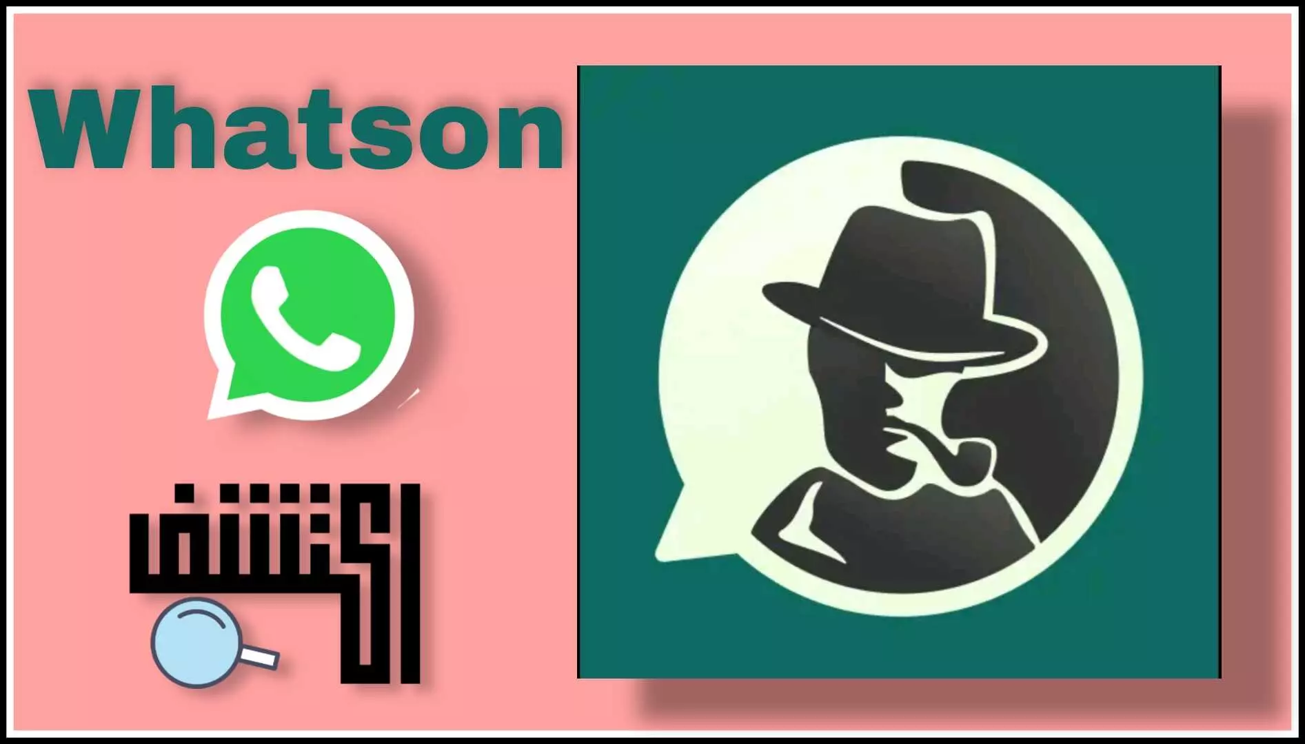 تطبيق Whatson لتتبع وقت استخدام Whatsapp