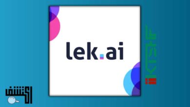 تطبيق Lek ai للكتابة بالذكاء الاصطناعي وتوفير الوقت والمجهود