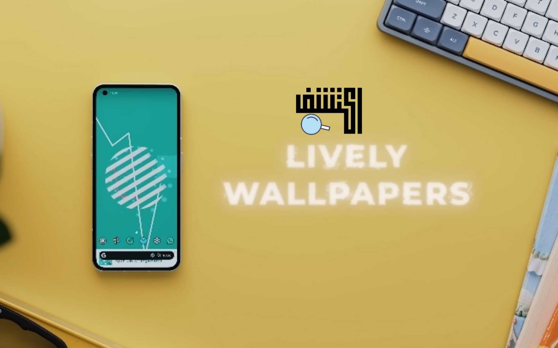 تطبيق Lively Wallpapers With Website خلفيات تفاعلية