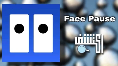 تطبيق Face Pause لإيقاف مقاطع الفيديو والالعاب عندما يبتعد الهاتف الذكي عن وجهك