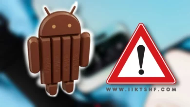 خطوة متوقعة: جوجل تنهي نهائياً دعم نظام Android KitKat