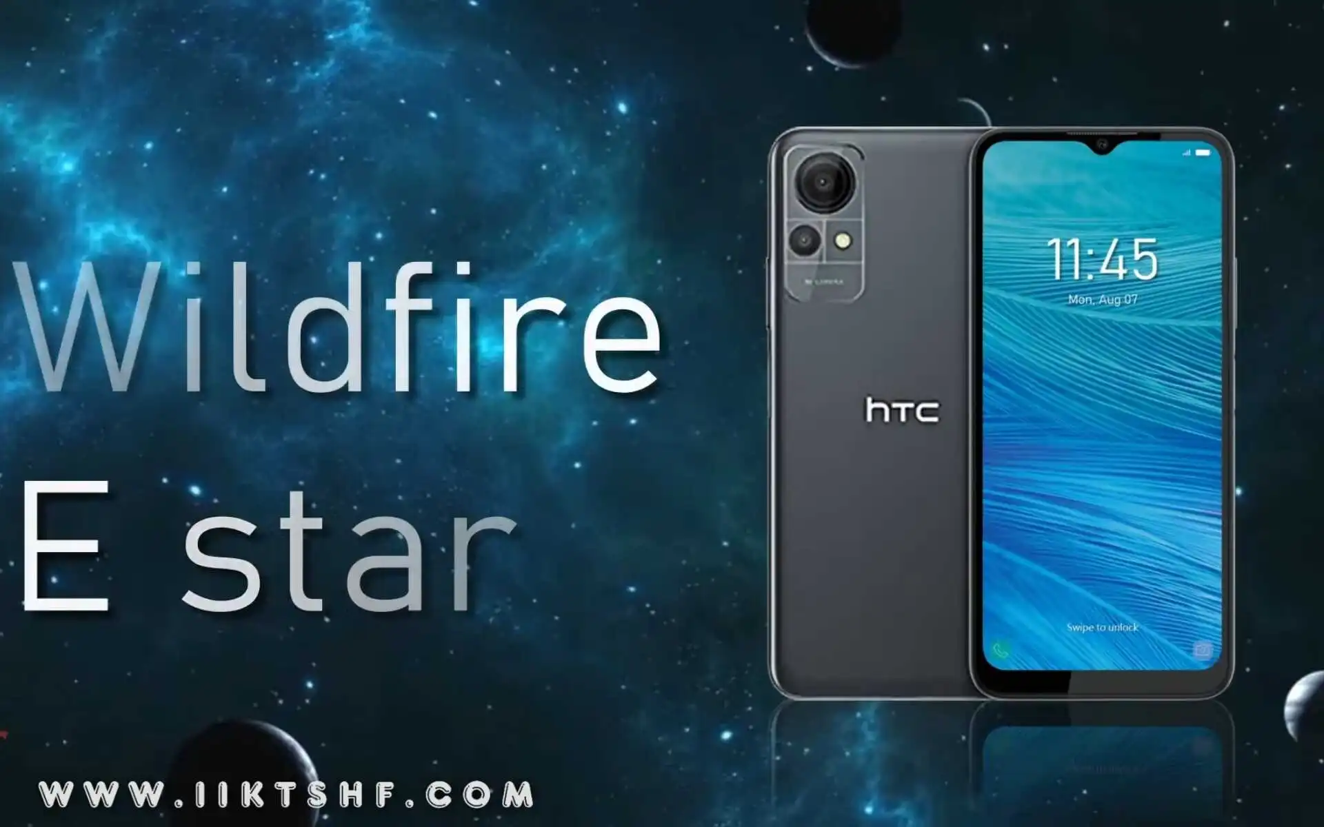 هاتف HTC Wildfire E Star: مواصفاته وميزاته لذوي الدخل المحدود