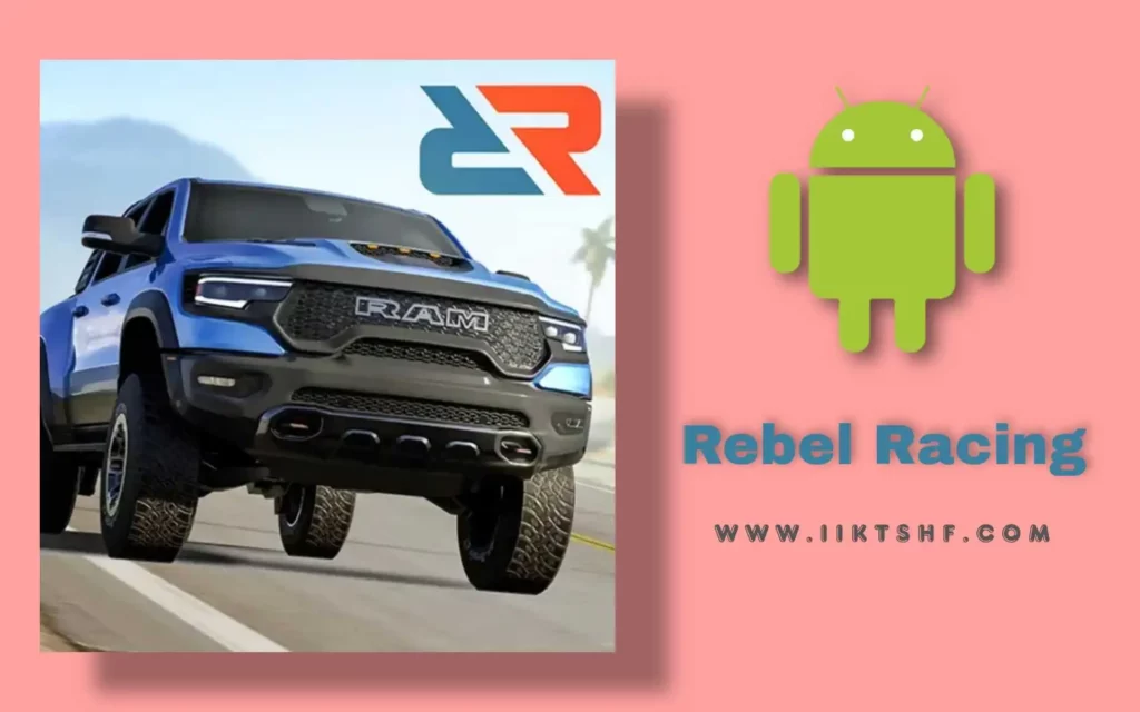 تحميل لعبة Rebel Racing للاندرويد التى تعد افضل لعبة سيارات للهاتف الذكي