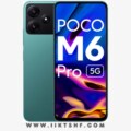 سعر ومواصفات Xiaomi Poco M6 Pro البطل الجديد من شاومي