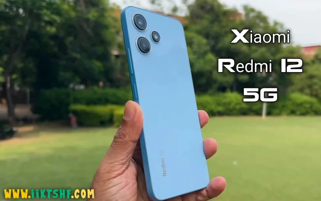 مواصفات وسعر هاتف Xiaomi Redmi 12 5G: هل يوفر قيمة ممتازة؟
